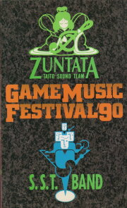 Game Music Festival Live '90: Zuntata Vs. S.S.T. Band Game Music Festival Live '90: Zuntata Vs. S.S.T. Band