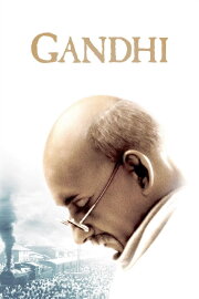 Gandhi Gandhi