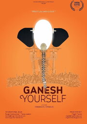Ganesh Yourself