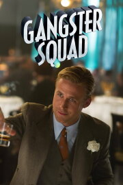 Gangster Squad
