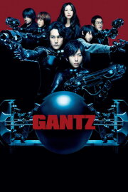 Gantz Gantz