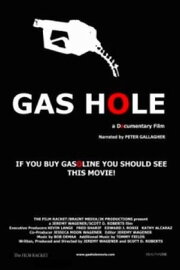 GasHole GasHole