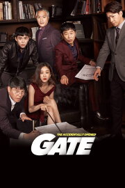 Gate Gate