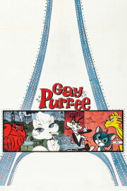 Gay Purr-ee Gay Purr-ee