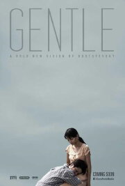 Gentle Gentle