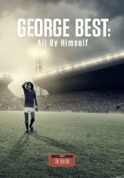 George Best: All by Himself