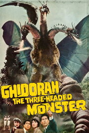 Ghidorah, the Three-Headed Monster Ghidorah, the Three-Headed Monster