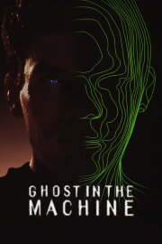 Ghost in the Machine Ghost in the Machine