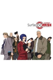 Ghost in the Shell: Arise - Another Mission