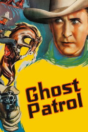 Ghost Patrol Ghost Patrol