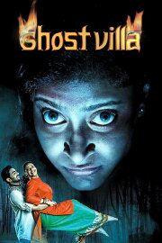 Ghost Villa Ghost Villa
