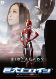 Giant Heroine Sigma Lady Giant Heroine Sigma Lady