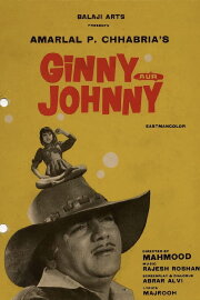 Ginny And Johnny Ginny And Johnny