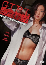 Girl in Captivity: Psycho Torture Chamber