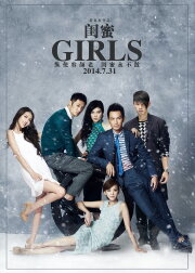 Girls Girls