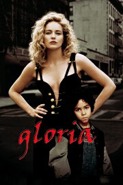 Gloria Gloria