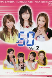 GO→50 Vol.2 GO→50 Vol.2