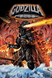 Godzilla 2000: Millennium Godzilla 2000: Millennium