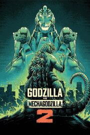 Godzilla vs. Mechagodzilla II Godzilla vs. Mechagodzilla II