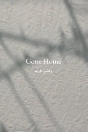 Gone Home