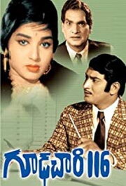 Goodachari 116 Goodachari 116