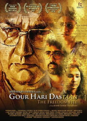 Gour Hari Dastaan Gour Hari Dastaan