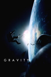 Gravity Gravity