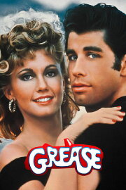 Grease Grease