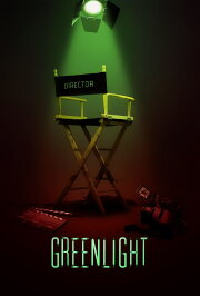 Greenlight Greenlight