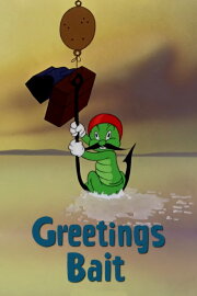 Greetings Bait Greetings Bait