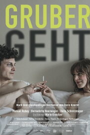 Gruber Is Leaving