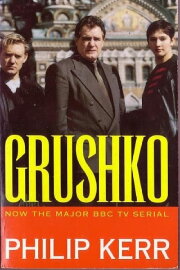 Grushko Grushko