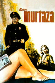 Guard Murtaza
