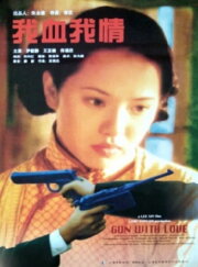 Gun With Love