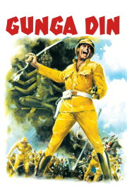 Gunga Din Gunga Din