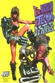 GWAR: The Return of Techno-Destructo