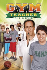 Gym Teacher: The Movie Gym Teacher: The Movie