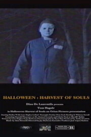 Halloween: Harvest of Souls, 1985
