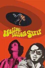 Hallucination Strip Hallucination Strip