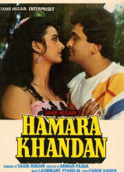 Hamara Khandaan Hamara Khandaan