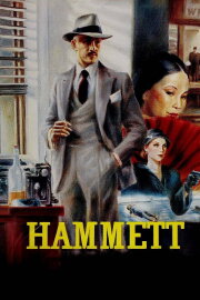 Hammett Hammett