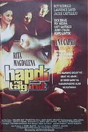 Hapdi ng Tag-init Hapdi ng Tag-init