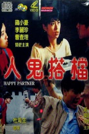 Happy Partner Happy Partner