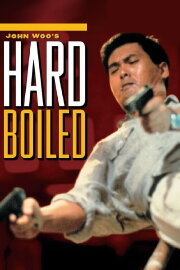 Hard Boiled Hard Boiled
