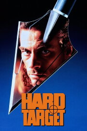 Hard Target Hard Target