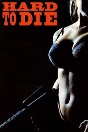 Hard to Die Hard to Die