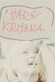 Hare Krishna Hare Krishna