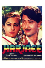 Harjaee Harjaee