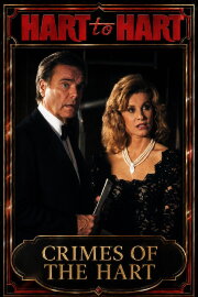 Hart to Hart: Crimes of the Hart