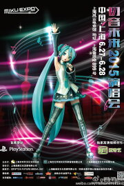 Hatsune Miku: Miku Expo 2015 in Shanghai Hatsune Miku: Miku Expo 2015 in Shanghai